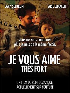 Je vous aime très fort