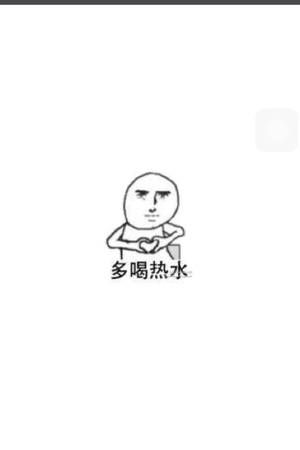 艾玛·马克思的服从