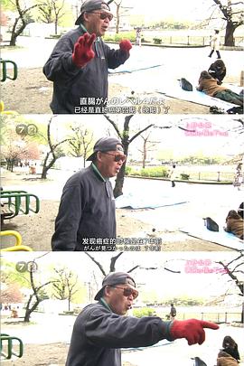 纪实72小时 上野公园 盛开的樱花