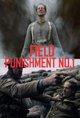 Field Punishment No.1