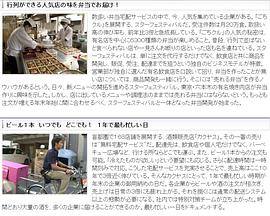 大地的佛晓：新型快递服务