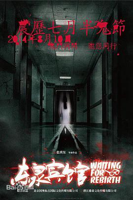 东泉宾馆