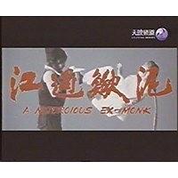 四两搏千斤