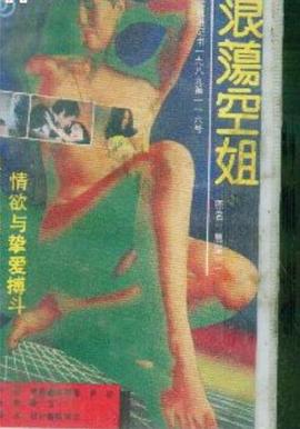 晨星