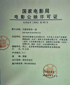 我的传奇命运