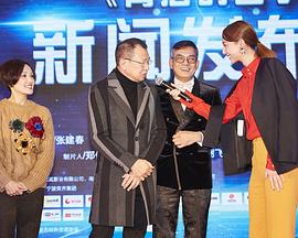 背后的凶手
