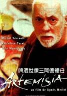 啤酒世家3：阿德里安