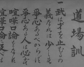 剑风练兵馆