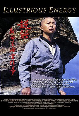 梦断淘金路