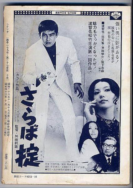 再见吧，戒律