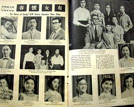 有女怀春