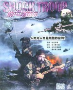 前进喀布尔