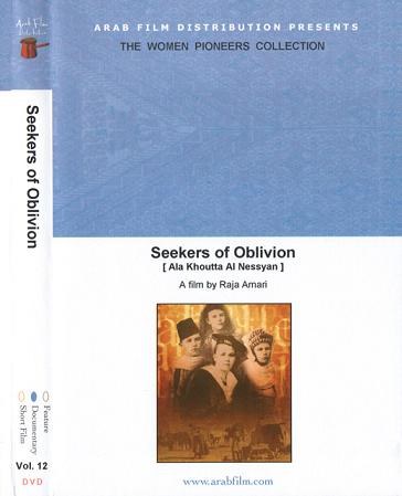 Seekers of Oblivion