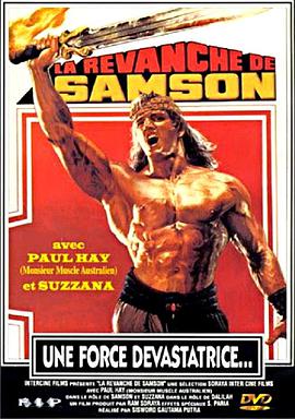 Samson dan Delilah