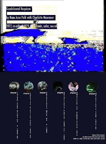 瓜达卡纳尔岛安魂曲