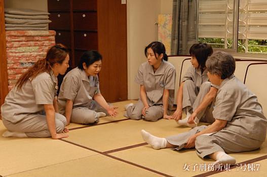 女子刑務所東三号棟7