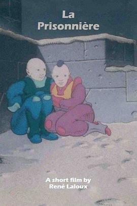 俘虏