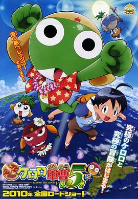 武者Kero 宣佈！戰國群星大戰鬥