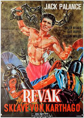 Revak the Rebel