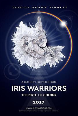 Iris Warriors