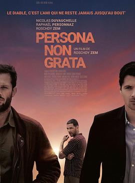 Persona non grata
