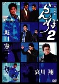 潜入刑事