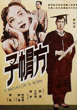 方帽子