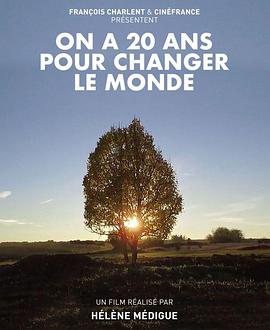 ON A 20 ANS POUR CHANGER LE MONDE