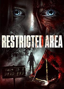 Restricted Area