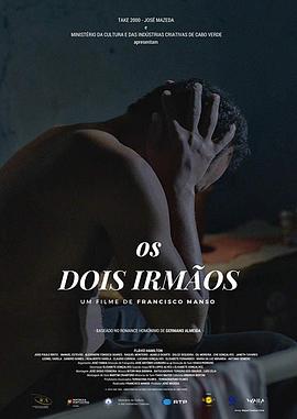Os Dois Irmãos