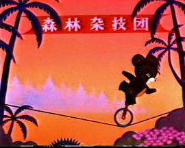 小明星