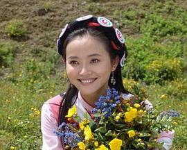 大东巴的女儿