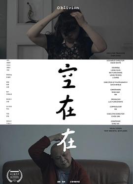 空在在