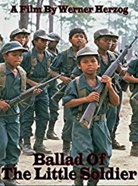 士兵的歌谣