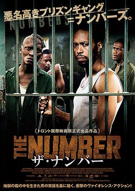 The Number
