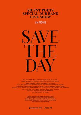 SAVE THE DAY SILENT POETS SPECIAL DUB BAND LIVE SHOW the MOVIE