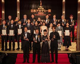 第42届日本电影学院奖颁奖典礼