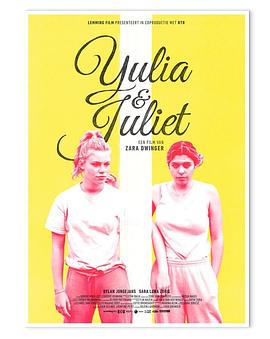 Yulia &amp; Juliet