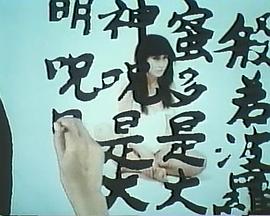 疱疮谭