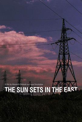 The Sun Sets in the East