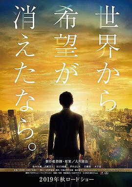 如果希望从这个世界消失