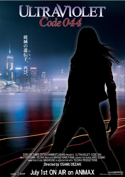 ULTRAVIOLET Code044