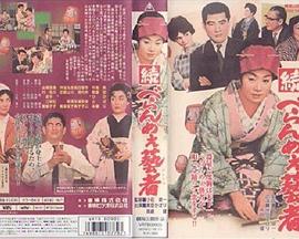 云雀续歌·东京艺院