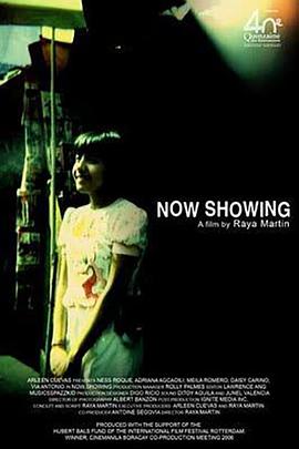 正在上演