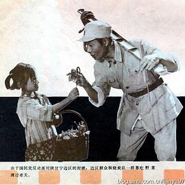 我们是八路军