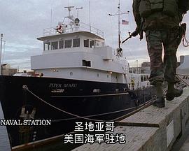 追凶记（上）