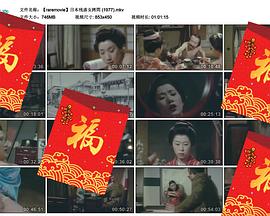 日本残虐女拷問