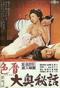 宫中奇情