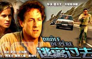 逃离过去