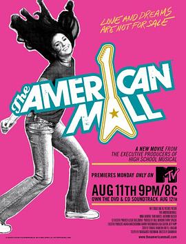 The American Mall